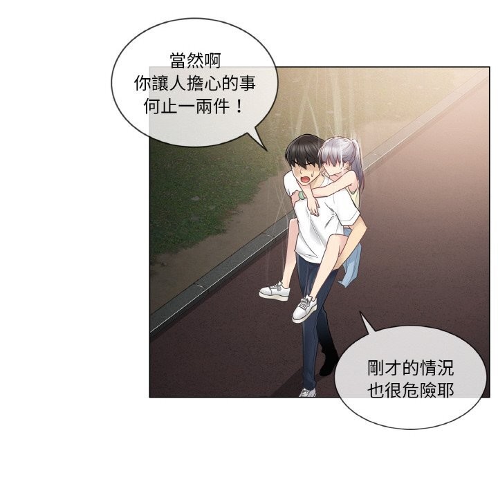 轻触!解除封印第27話