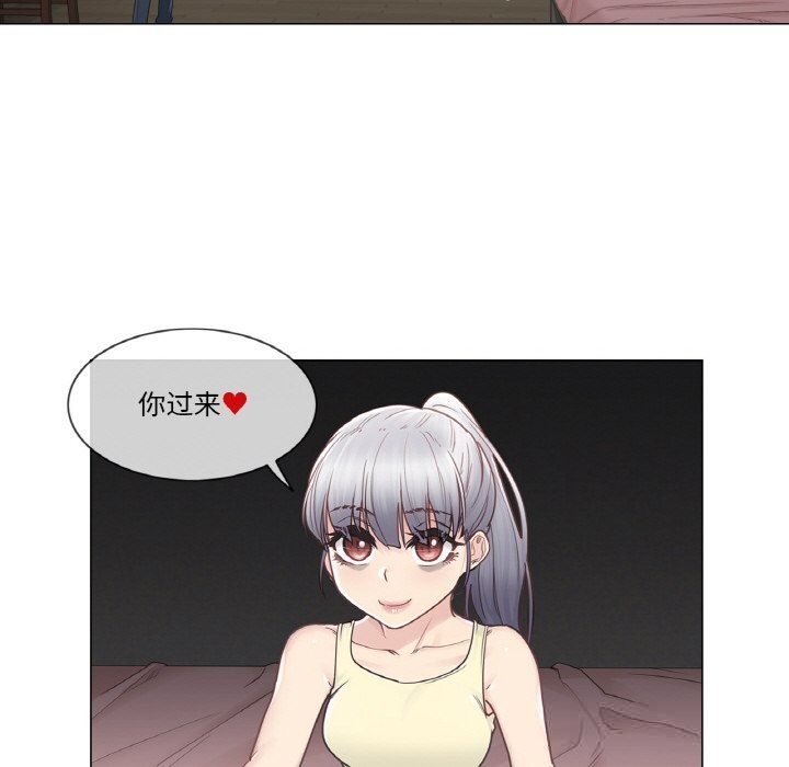 轻触!解除封印第27話