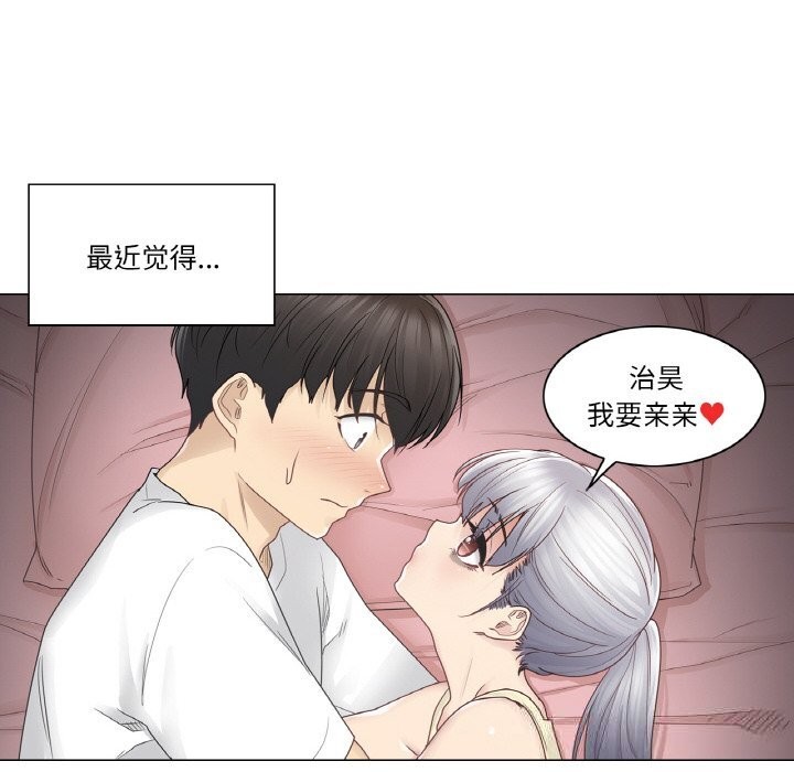 轻触!解除封印第27話