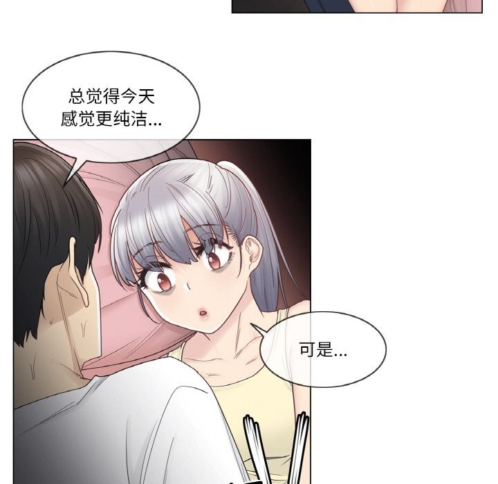 轻触!解除封印第27話