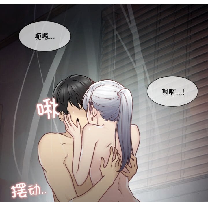 轻触!解除封印第27話