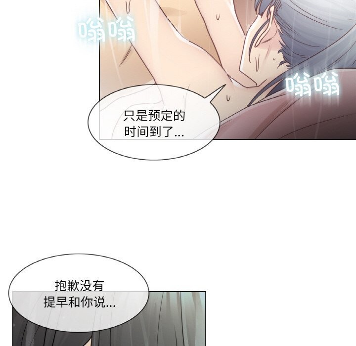 轻触!解除封印第27話