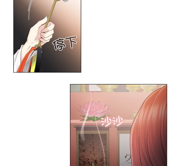 轻触!解除封印第27話