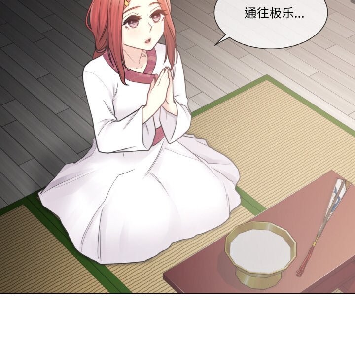 轻触!解除封印第27話