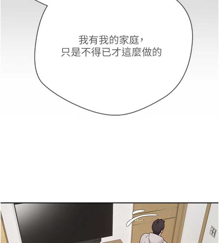 币转人生第40話-欲求不滿的人妻