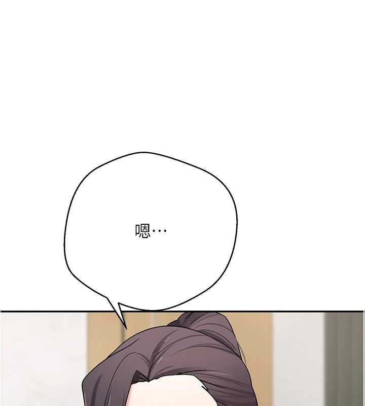 币转人生第40話-欲求不滿的人妻