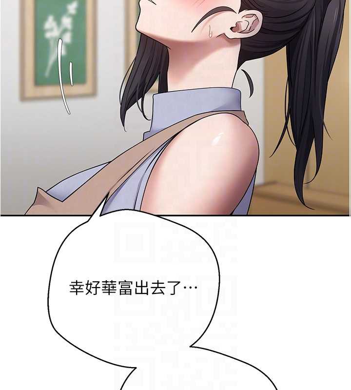 币转人生第40話-欲求不滿的人妻