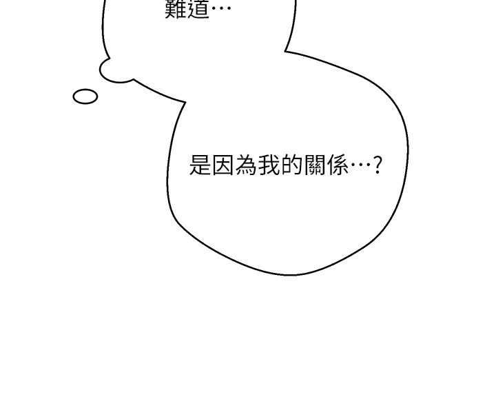 币转人生第40話-欲求不滿的人妻