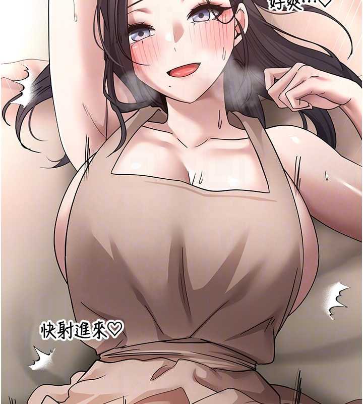 币转人生第40話-欲求不滿的人妻