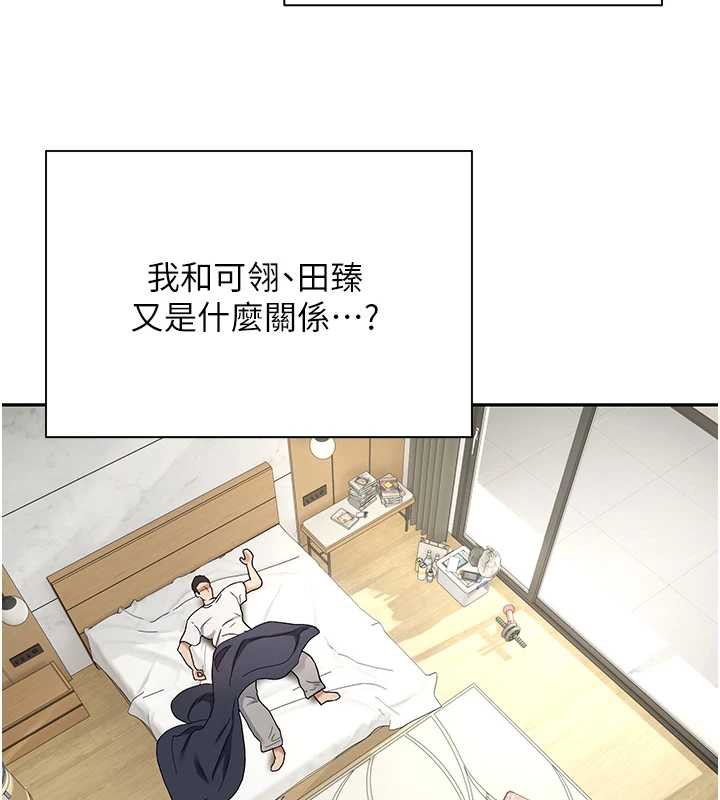 币转人生第40話-欲求不滿的人妻