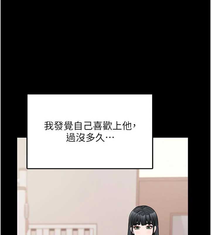 报告女班长:一根突起第21話-要舔看看嗎?