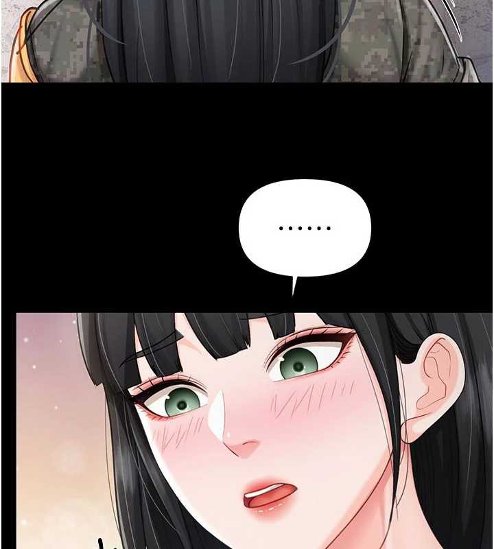 报告女班长:一根突起第21話-要舔看看嗎?