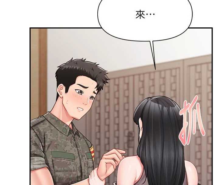 报告女班长:一根突起第21話-要舔看看嗎?