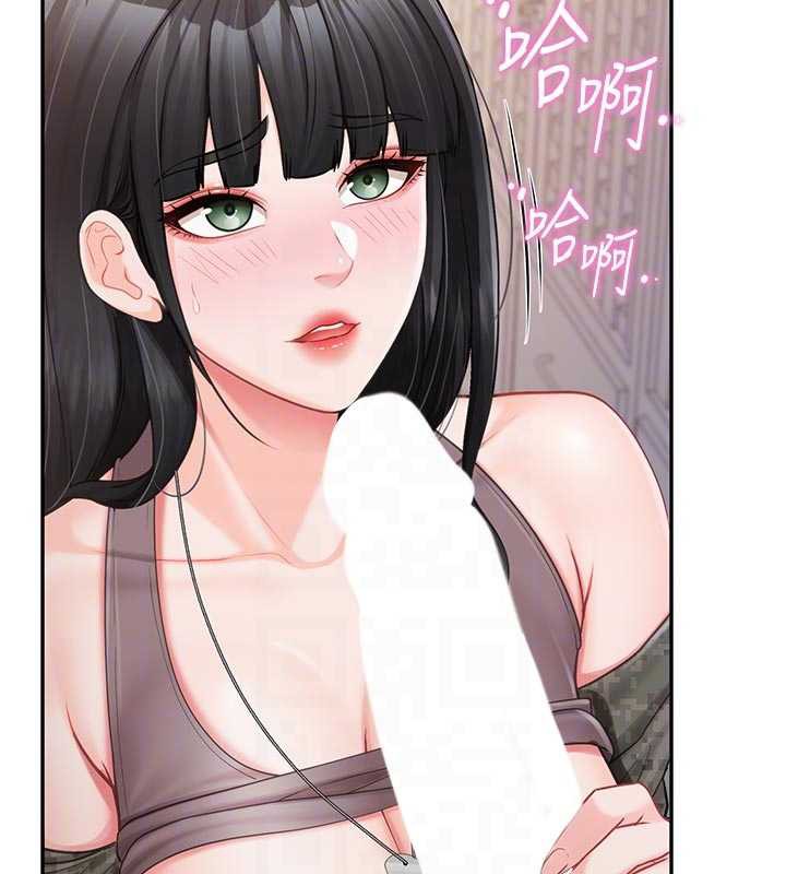 报告女班长:一根突起第21話-要舔看看嗎?