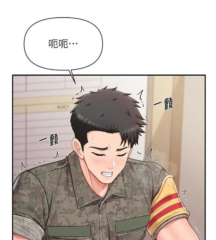 报告女班长:一根突起第21話-要舔看看嗎?