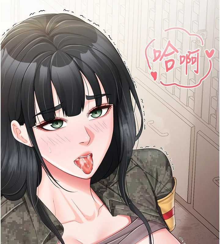 报告女班长:一根突起第21話-要舔看看嗎?