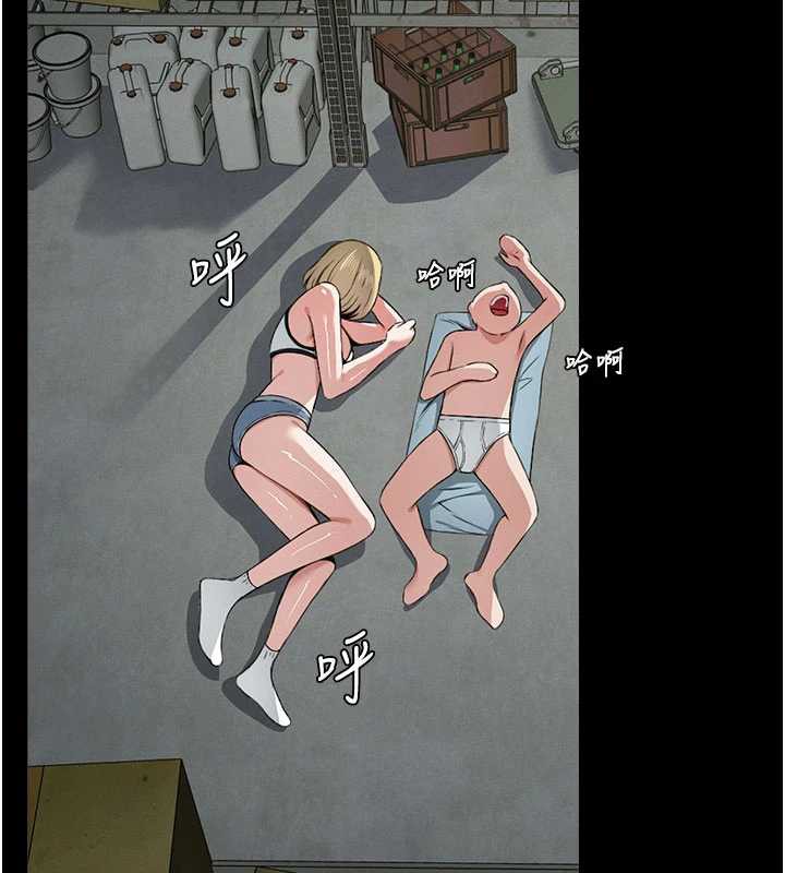 尸变家园:以身相许第12話-為了孩子張開雙腿