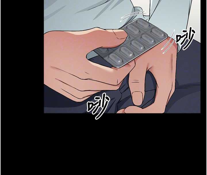 尸变家园:以身相许第12話-為了孩子張開雙腿