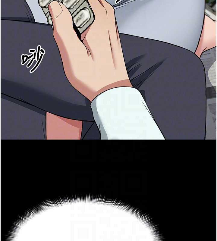 尸变家园:以身相许第12話-為了孩子張開雙腿