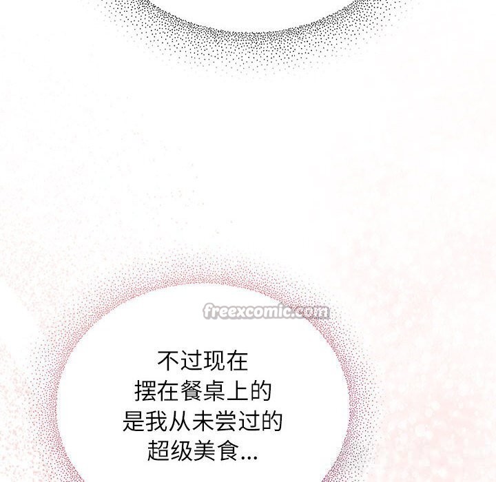 硬也要拍完第8話