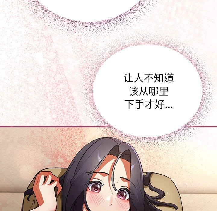 硬也要拍完第8話