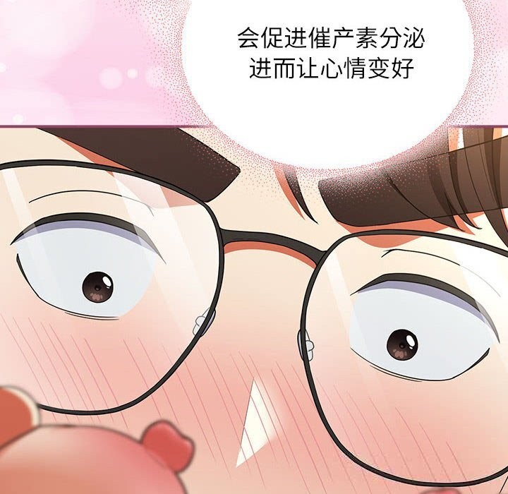 硬也要拍完第8話