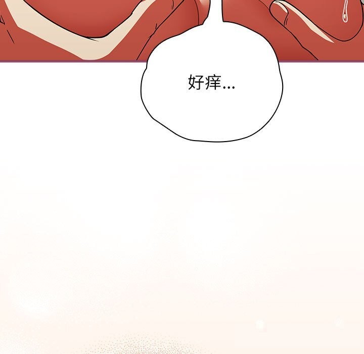 硬也要拍完第8話