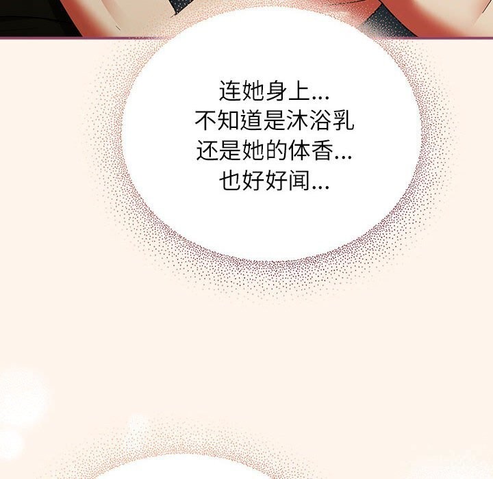 硬也要拍完第8話