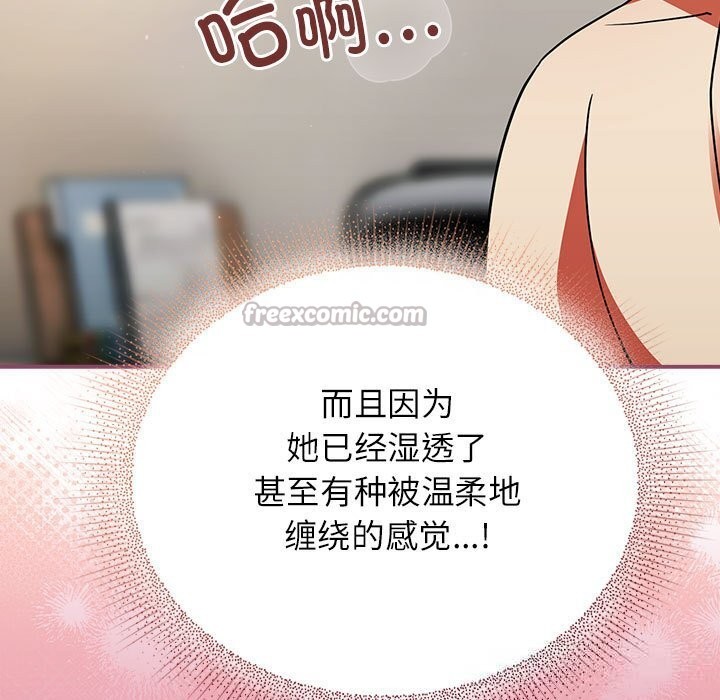 硬也要拍完第8話