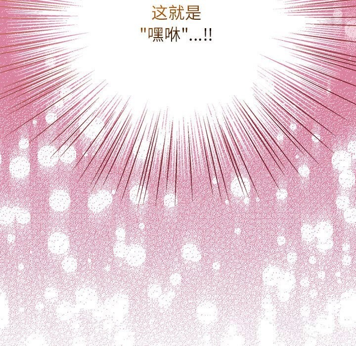 硬也要拍完第8話