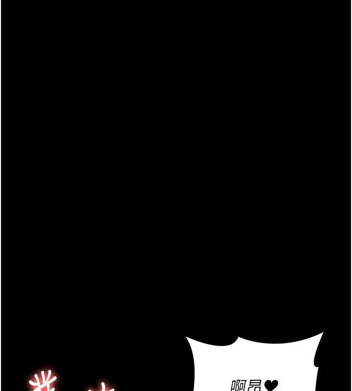 夜间诊疗室第124話-小穴被灌滿了♥