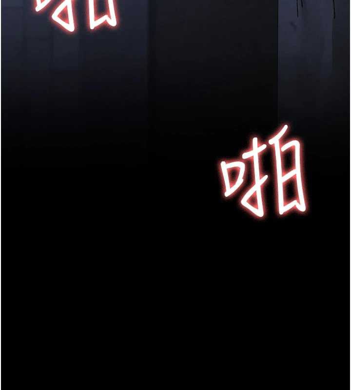 夜间诊疗室第124話-小穴被灌滿了♥