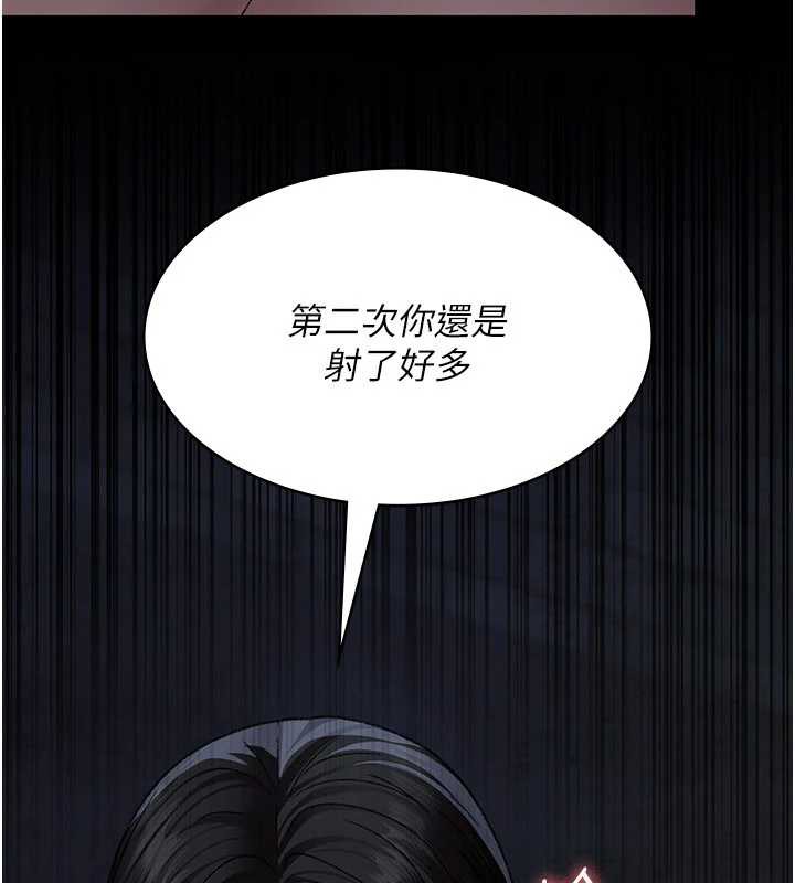 夜间诊疗室第124話-小穴被灌滿了♥