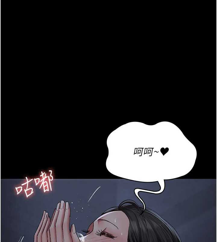 夜间诊疗室第124話-小穴被灌滿了♥