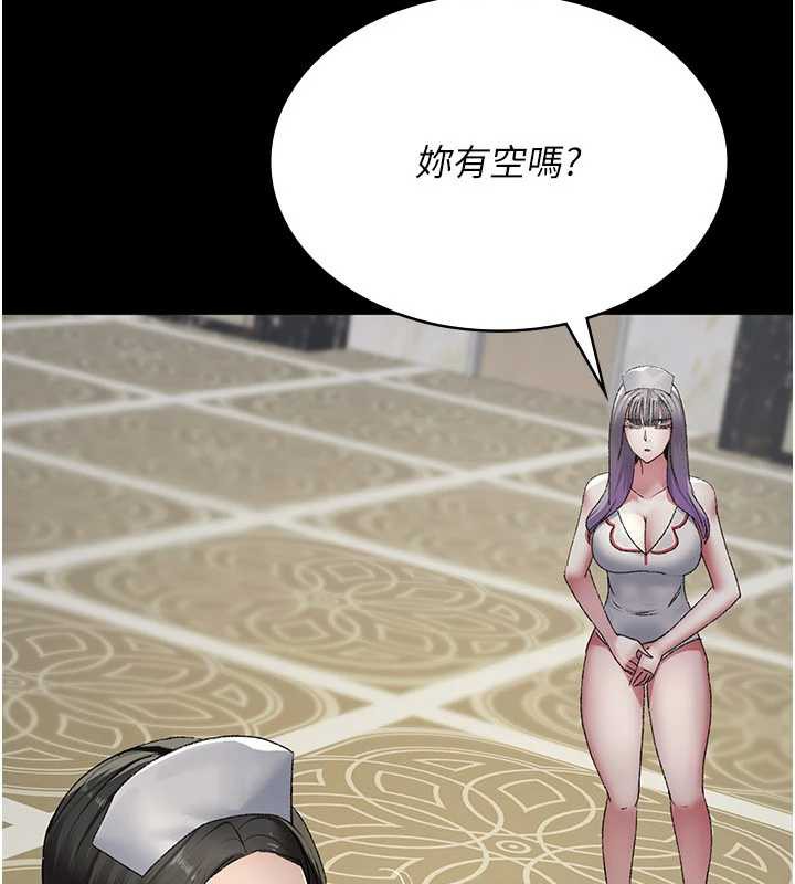 夜间诊疗室第124話-小穴被灌滿了♥