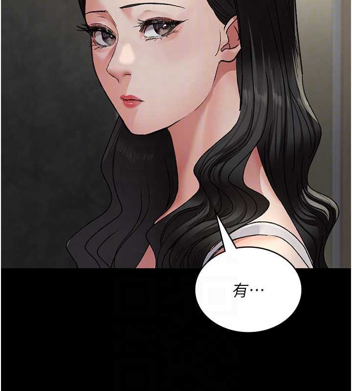 夜间诊疗室第124話-小穴被灌滿了♥