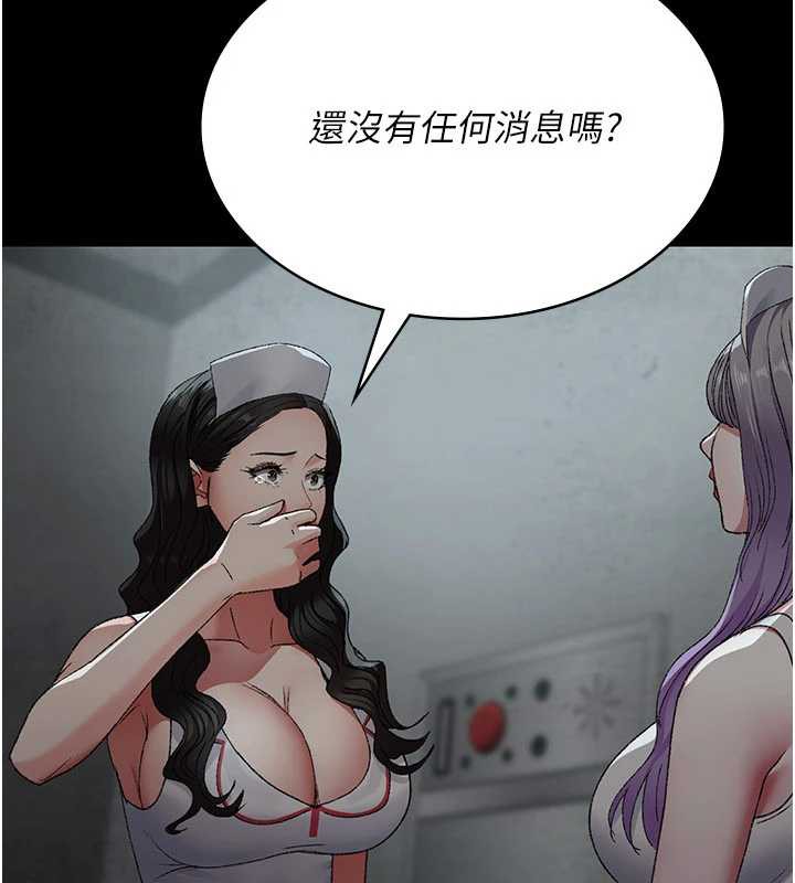 夜间诊疗室第124話-小穴被灌滿了♥