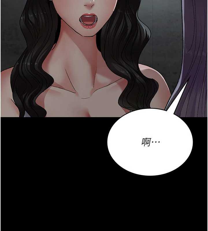 夜间诊疗室第124話-小穴被灌滿了♥