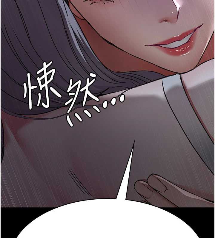 夜间诊疗室第124話-小穴被灌滿了♥