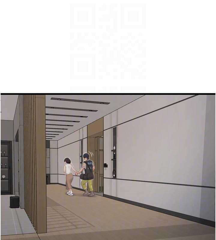 水电工日誌第105話-背地裡壞壞好刺激♥