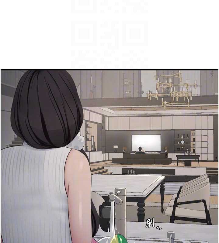 水电工日誌第105話-背地裡壞壞好刺激♥