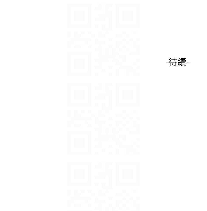 水电工日誌第105話-背地裡壞壞好刺激♥