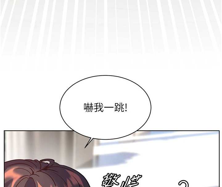 老师的亲密指导第67話-領教姐姐車震神技