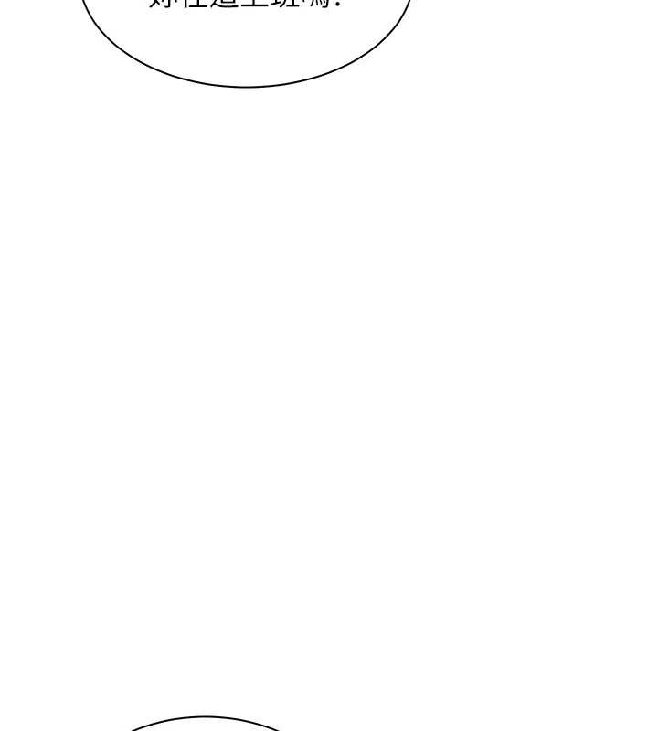 老师的亲密指导第67話-領教姐姐車震神技