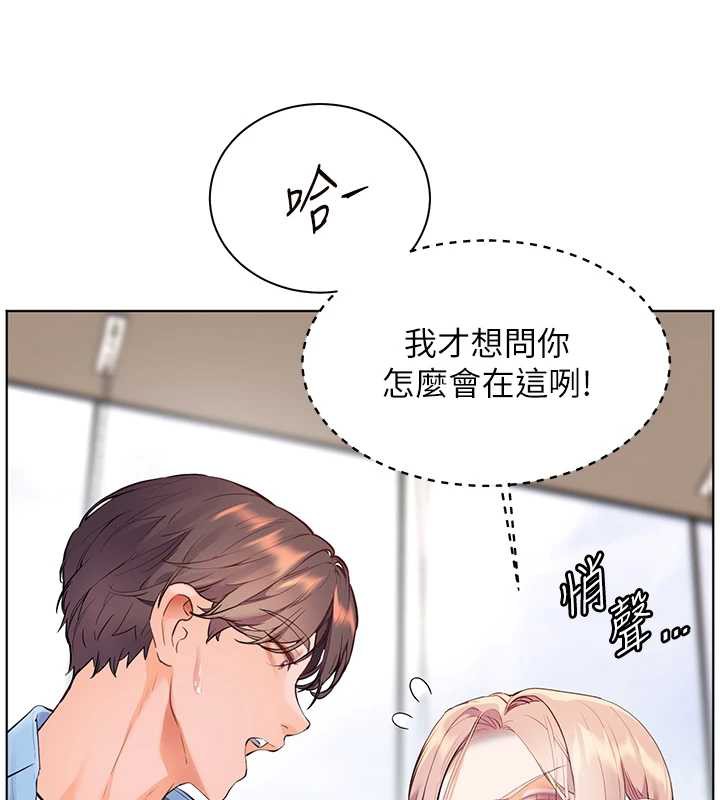 老师的亲密指导第67話-領教姐姐車震神技