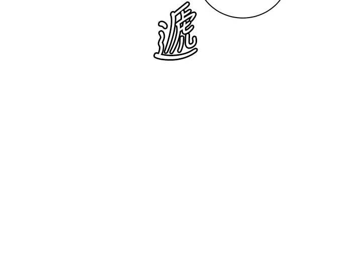 老师的亲密指导第67話-領教姐姐車震神技