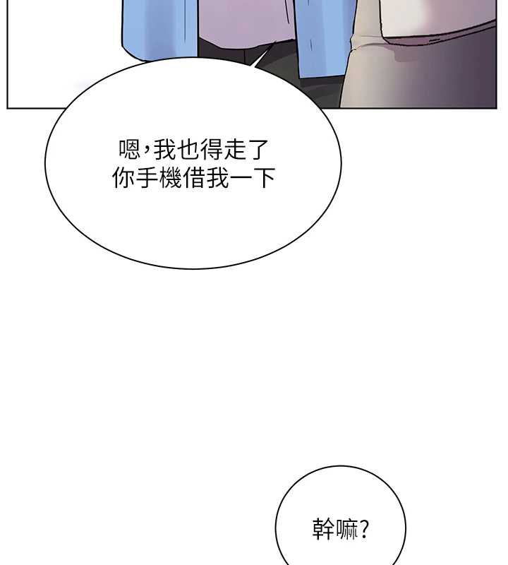 老师的亲密指导第67話-領教姐姐車震神技