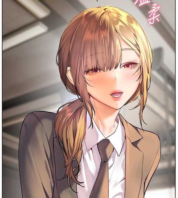 老师的亲密指导第67話-領教姐姐車震神技