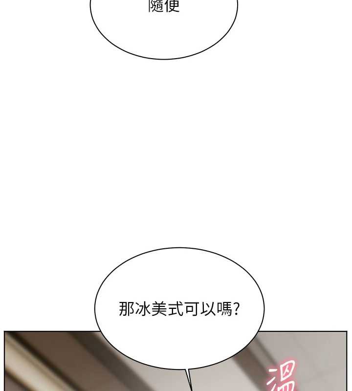 老师的亲密指导第67話-領教姐姐車震神技