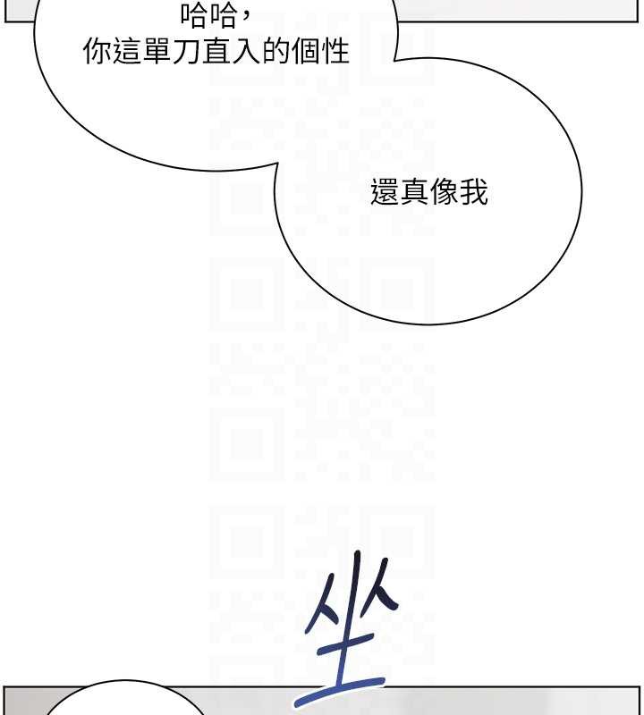 老师的亲密指导第67話-領教姐姐車震神技